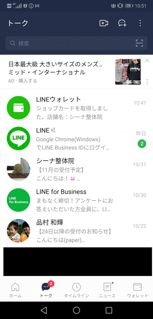 ショップカード解説１